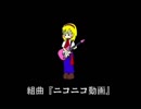 気分に乗って『組曲』全力で一発で一気に歌いきるヤツを歌ってみた