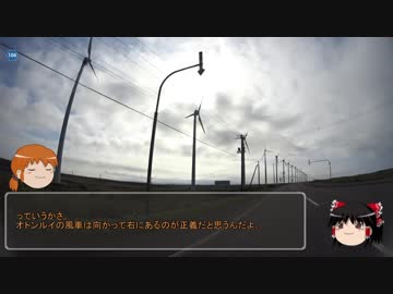 【ゆっくり】40のおっさんが北海道をバイクで一周するための作戦会議 41