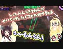 初心者きりたんが成長したくて撮れ高を撮るサーモンラン！　＃３