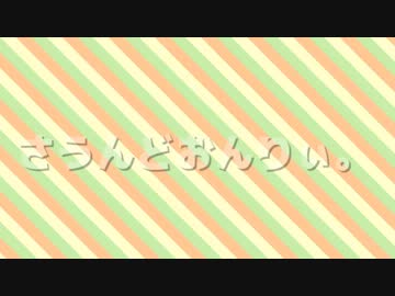 うちの子たちとお鍋を食べたい。