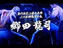 龍が如く 極２　散るは永遠の刹那
