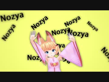Nozyazyazyazyazya!