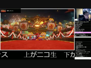 スーパーマリオオデッセイを楽しむ男　#48