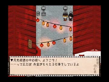 【フリーゲーム】番外随想 一録より「中心街」【BGM】