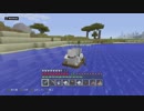 【実況】リア友とマインクラフト！再度村へ編