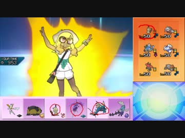 【ポケモンUSM】ウルトラまったりシングルレート 31【メガギャラドス】