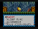【実況】テンカイ王子と海の旅【伝説のスタフィー】part18