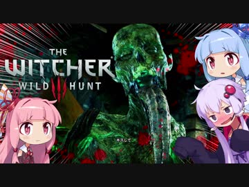 【The Witcher3】琴葉姉妹と楽しむ大人の物語 Part18-1【VOICEROID実況】