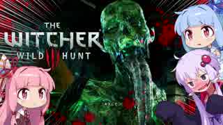 【The Witcher3】琴葉姉妹と楽しむ大人の物語 Part18-1【VOICEROID実況】