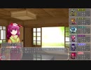【東方卓遊戯】ＤＤ阿求と盟約所属の亜侠たち5-1話【サタスペ】