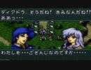「FE-聖戦の系譜」カップリングにこだわり初オールA【姉ひとり実況】part63