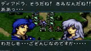 Fe 聖戦の系譜 カップリングにこだわり初オールa 姉ひとり実況 Part63 ニコニコ動画