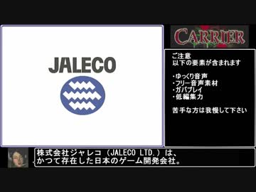 CARRIER RTA 1:59:59.00 Part.1