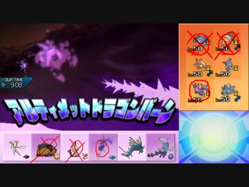 【ポケモンUSM】ウルトラまったりシングルレート 33【アーゴヨン】
