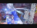 【WLW】ゆるふわの森からの刺客【専用SS盛り深雪乃】