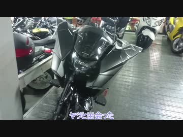 とあるレッドバロンにて