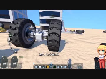 Space Engineers サバイバル　part9