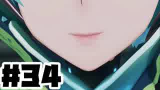 【日刊実況】仕事を辞めた男のゼノブレイド２ part34
