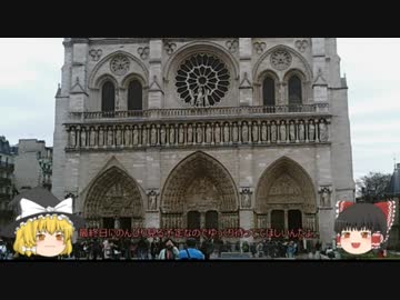 【ゆっくり旅行記】ぼっち、パリに行く　2