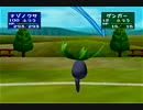 【ポケスタ2】151匹に『まきつく』をさせてみた