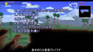 人気の ゲーム Terraria 動画 7 890本 30 ニコニコ動画