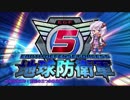 【地球防衛軍5】運命に抗う少女達の防衛軍【VOICEROID実況】part4