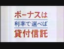 ㍼53年12月に静岡でやっていたＣＭ