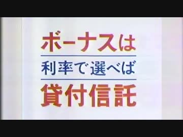 ㍼53年12月に静岡でやっていたＣＭ