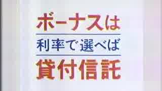 ㍼53年12月に静岡でやっていたＣＭ