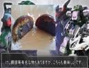 フルロジの日常「揚げ饅頭」