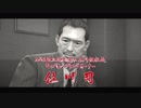 【アラサーBBAと龍の伝説】龍が如く0実況part.17