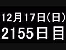 【１日１実績】月の6180　#5【Xbox360／XboxOne】
