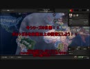 【HOI4 ゆっくり実況 S2#1】ポルトガルで新たな歴史を切り拓く！