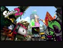 Splatoon2 - ゆっくりガチチクワ