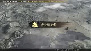 【信長の野望・大志】夢幻武田家プレイ動画part6