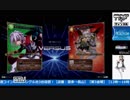 2017-12-15 中野TRF ミリオンアーサーアルカナブラッド 無差別大会 その2