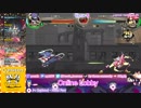 (Skullgirls)スカルガールズ 対戦動画148 Part.1 (オンラインロビー)