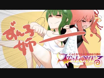 【Minecraft】くっころマキと毒舌ゆかり様の「タイムToLoveる」Part.28