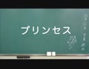 日めくり動画＃２４９