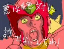 mugen【アイリスは】ゼロが斬る！〜その１〜【俺の嫁！】