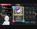 【ドラクエライバルズ】スライムの時代到来?!大軍で総攻撃デッキDQR女子