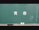 日めくり動画＃２５０
