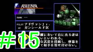 【初見実況】騙されなくて悪いが玄人なんでな（大嘘）ACMOA＃15