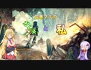 【GIGA WRECKER】弦巻マキのガレキと私 Part9 後半【VOICEROID】