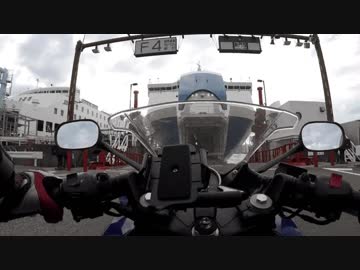 CBRで九州一周したい‼ part1（フェリー編）