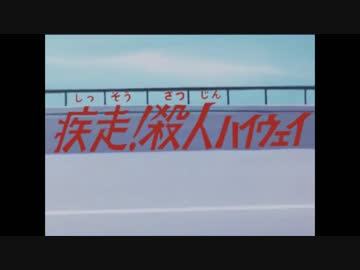 チャー研の尺を（できるだけ）減らしてみた＜Ep.05＞【MAD】