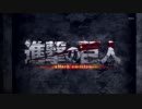 紅蓮の弓矢　何かがアゲアゲMIX 映像合わせ