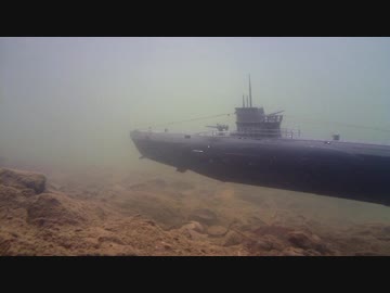 ポンプバラストの改造Uボートを水中追っかけ