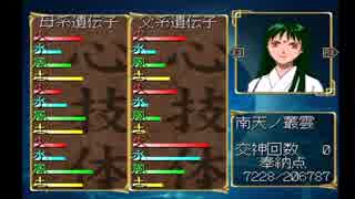 【俺屍実況】家族を訪ねて３週目：第44幕