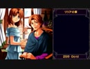 イースⅠ＆Ⅱクロニクルズ『天空の失楽園』を紐解く実況part3-1